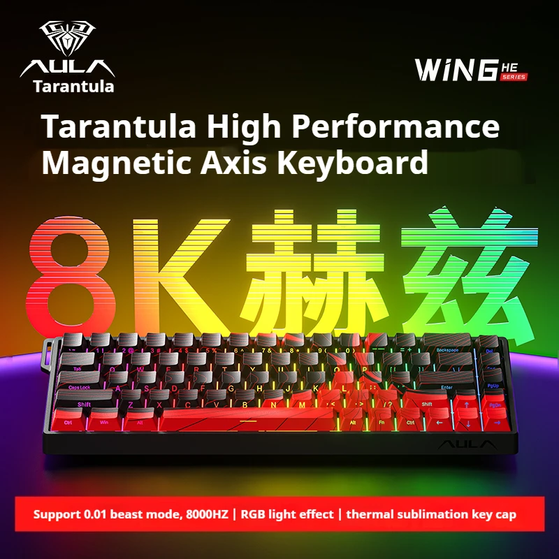 WiN60/68HE Magnetic Axis Mechanical Keyboard Rt Esports Game Customization Wired Rgb Professional Game Keyboard Friend Gift