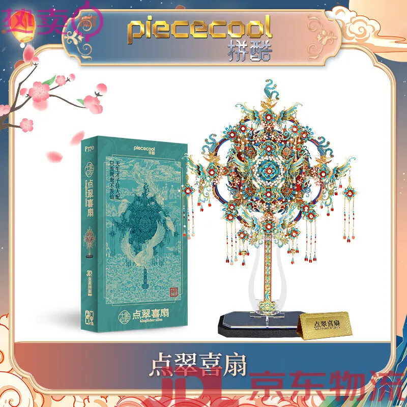 

Шина для радиоуправляемых моделей 1/10, плоская, губчатая, профессиональная, для гонок, HSP94123 Sakura D4 Tiangong TT02, для спортивных автомобилей