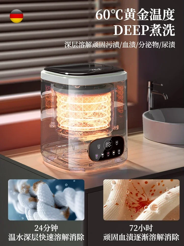 غسالة ملابس داخلية أوتوماتيكية وجورب ، مدمجة ، تصميم الكل في واحد ، ، ، ، V