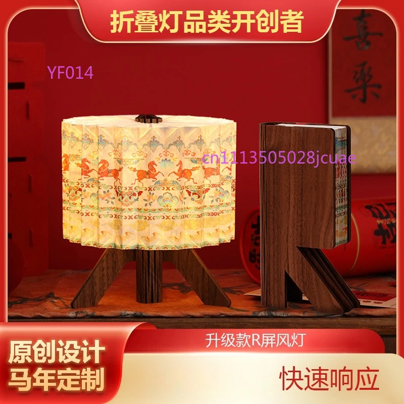lampada-da-lettura-aggiornata-2026-anno-del-cavallo-regalo-pratico-personalizzato-per-capodanno-luce-ambientale-led-pieghevole
