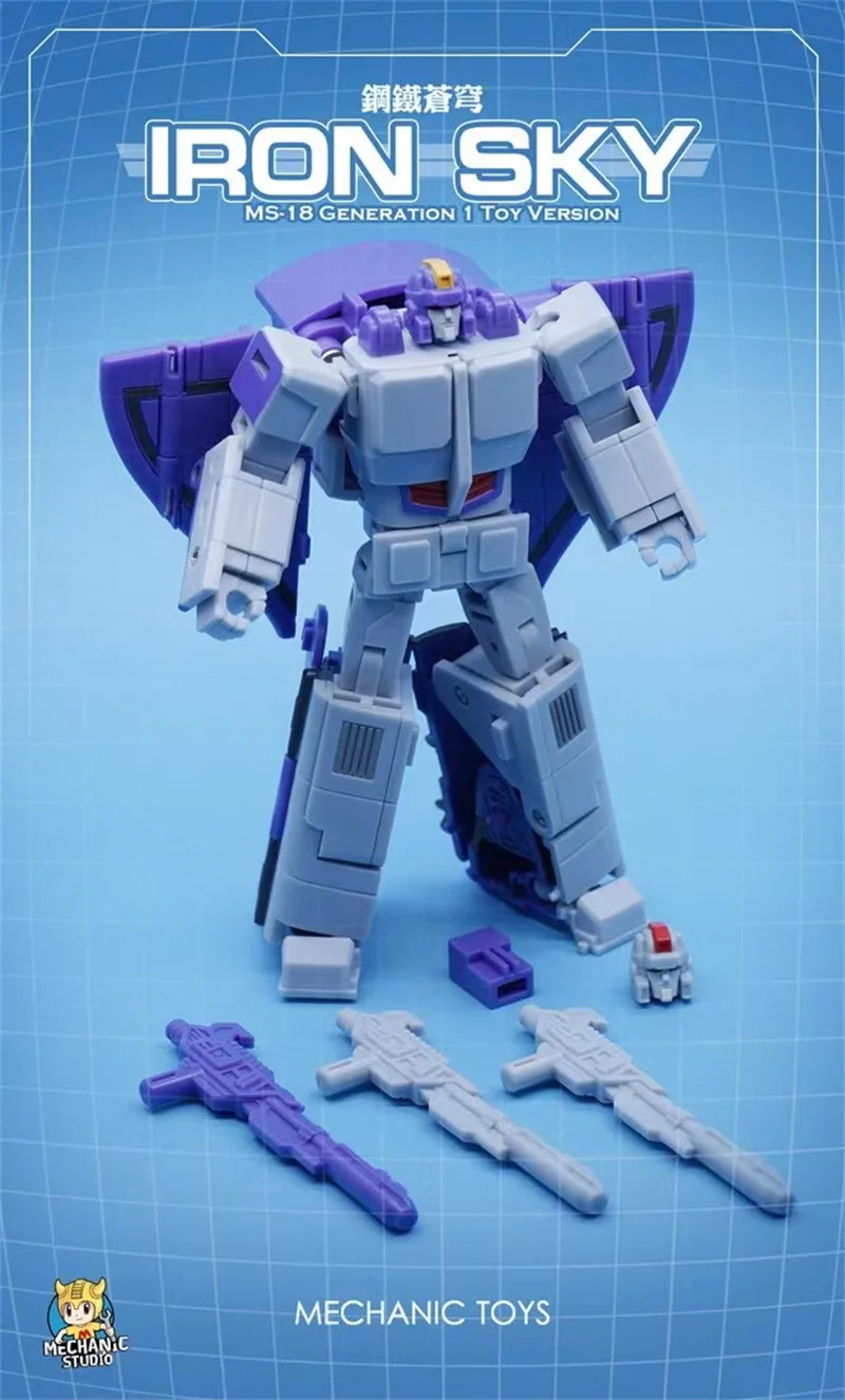 Iron Sky Astrotrain MFT MS18 MS-18 Steel Ambition Transformation Mini Pocket Action Figure Robot Model Deformed Toys Gift