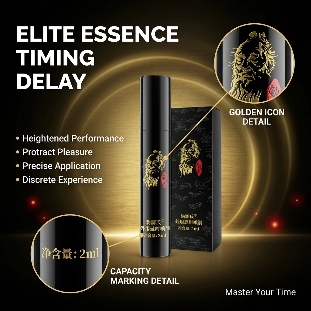 Delay Spray for Men 2ml-20ml, Fast Acting Herbal Topical Spray with Natural Extracts, Non-Sticky Daily Nourishing Care,BOYUANSHI