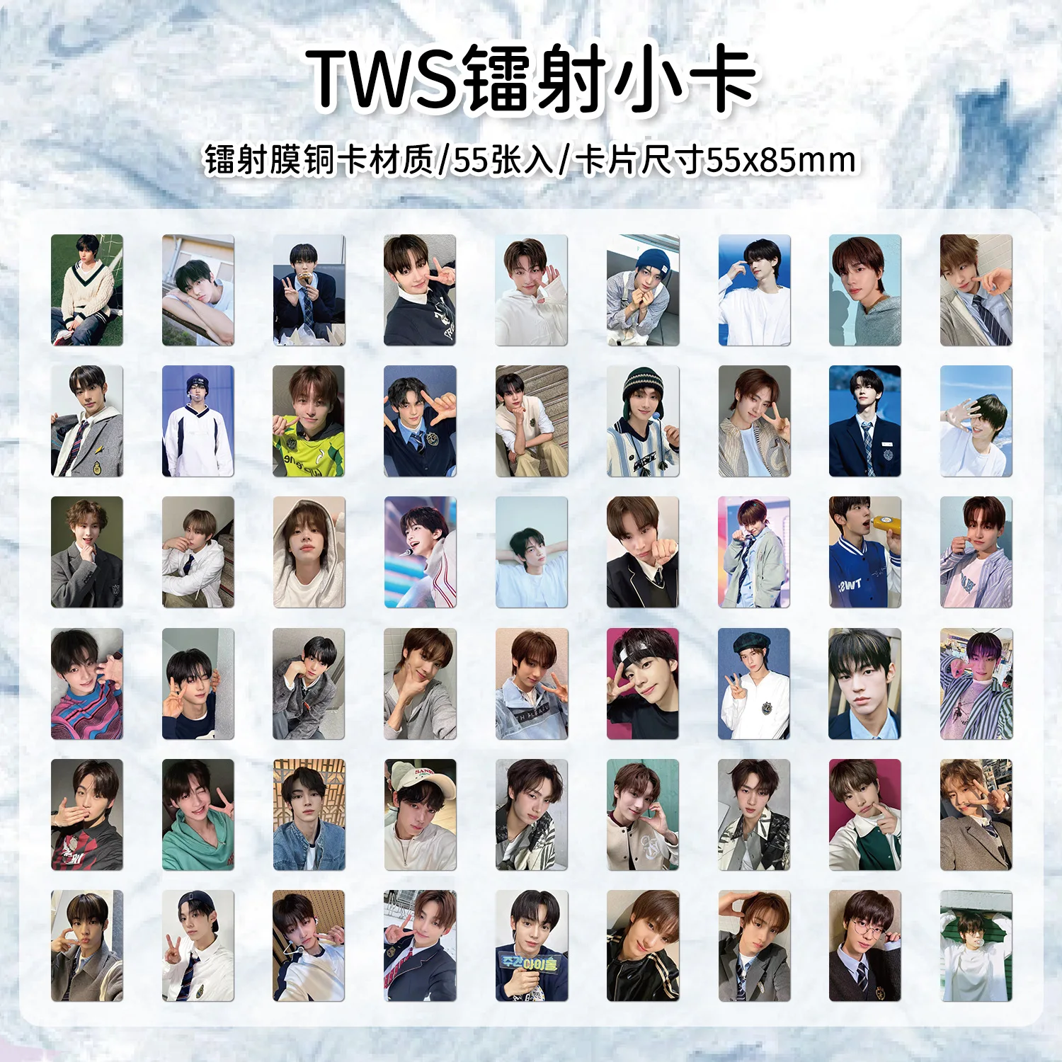 Imagem -06 - Tws Idol Novidades Series Lomo Cartões hd Impresso Photocards Cartões Postais Shinyu Dohoon Youngjae Hjin Fans Presentes 55 Peças por Conjunto de Alta Qualidade