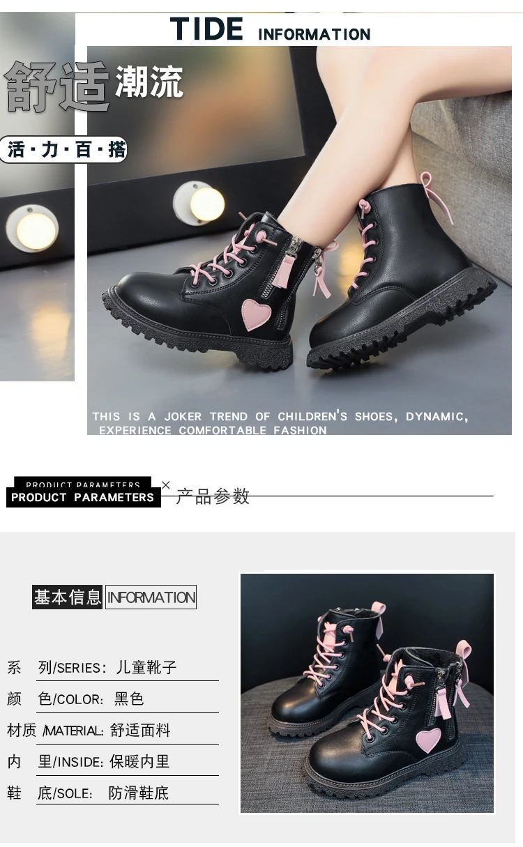 Kids Short Boots Pink and Black Double Zipper Love Sweet Girls