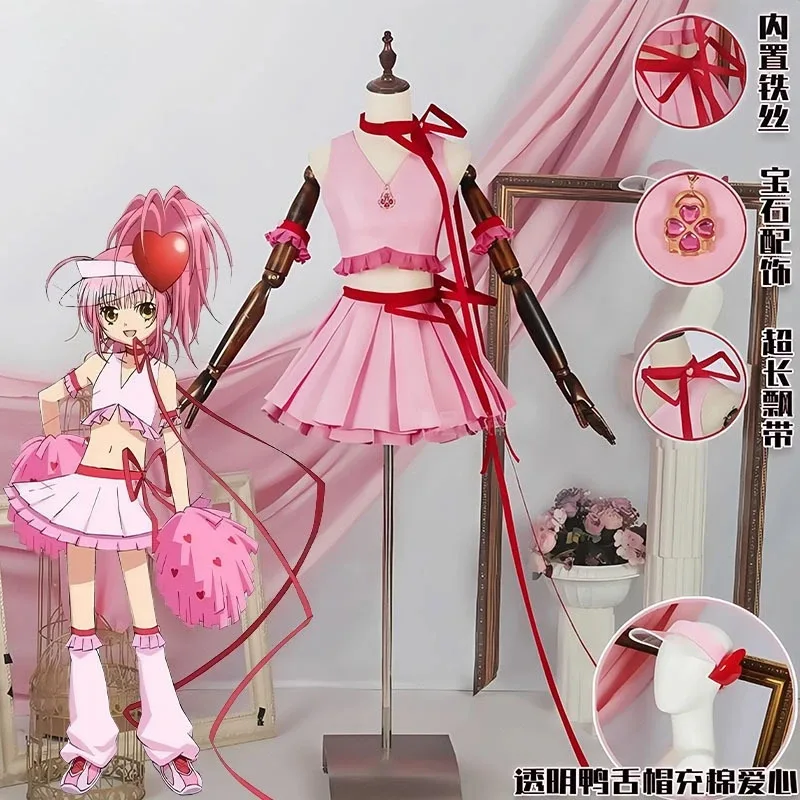 

Шуго Чара! Хинамори Аму Боевой костюм с красным сердцем Официальный костюм для косплея Прекрасная боевая форма Одежда для ролевых игр Полный комплект