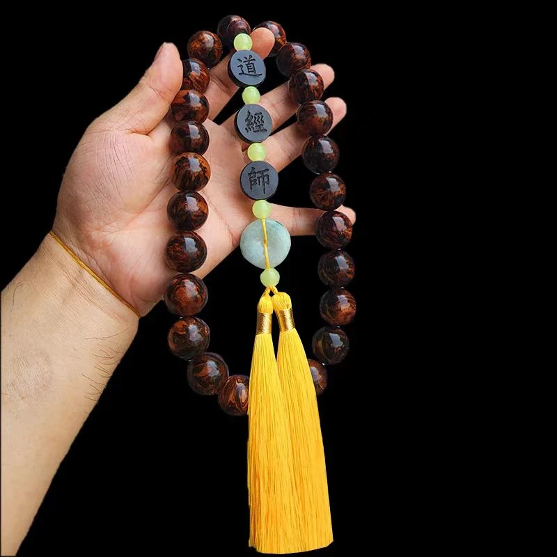 Huanghua Pear Bracelet, Daojing Shibao Bracelet, Handheld Beads, Men's and Women's Wide Bracelet 2.0 Bracelet, Hand Beads