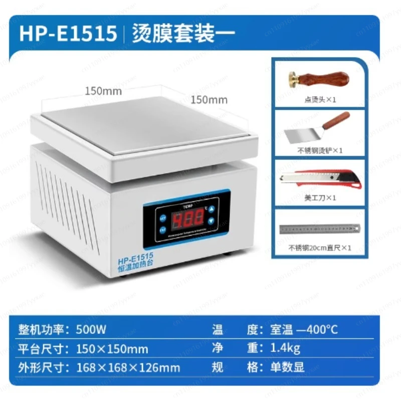 220V Microscope Temperature Control Stage Digital Display Constant Temperature Slide Warmer Laboratory Heating Plate