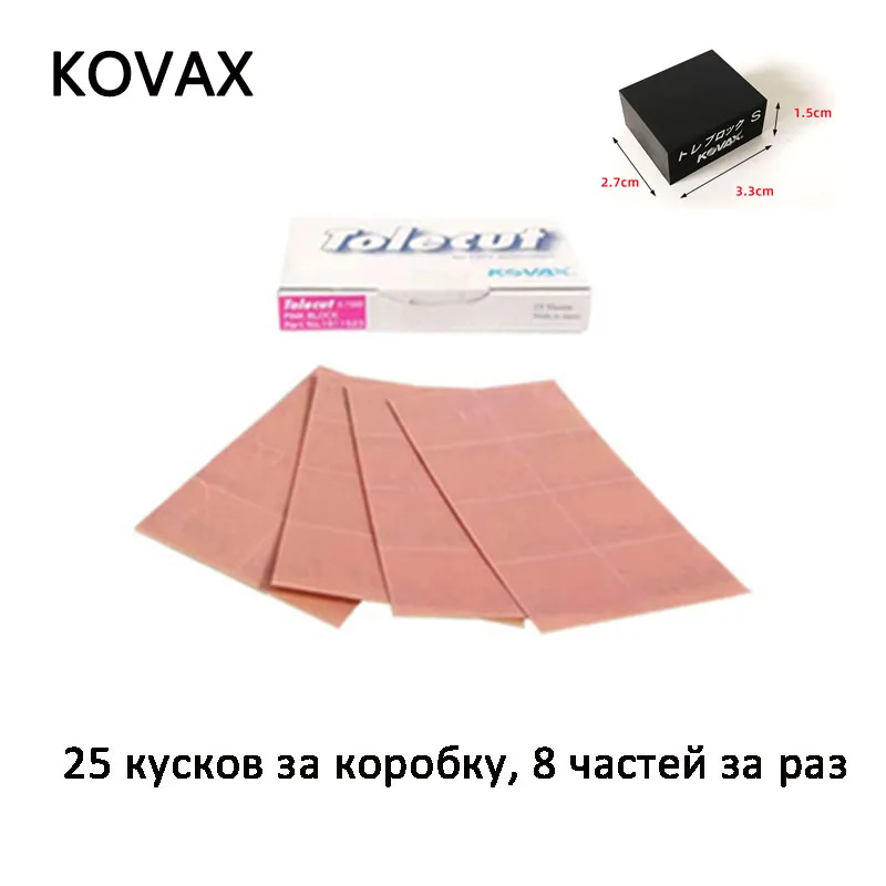 

25 шт., 1 комплект, зернистость 1500, оригинальный японский ручной шлифовальный блок Kovax, запасная наждачная бумага, держатель шлифовального диска, автомобильная краска, ручная полировка