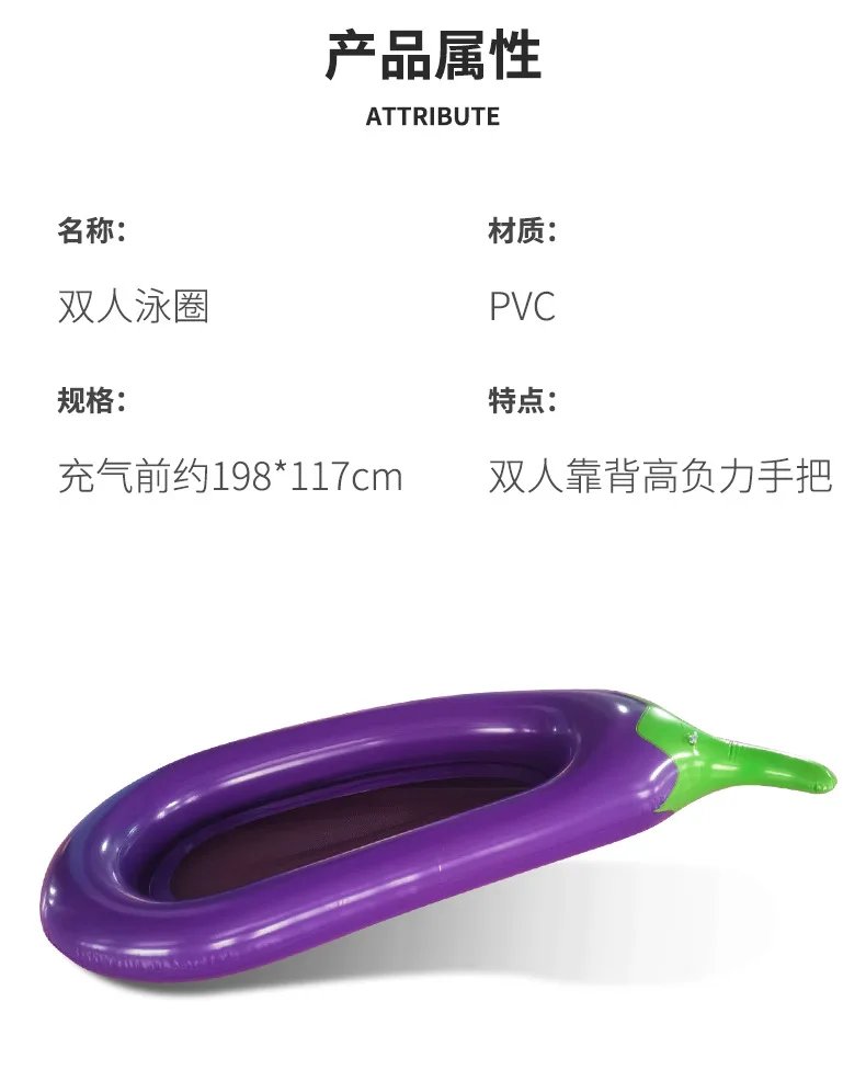 Dmuchane materace do basenu, dmuchane zabawki do jazdy, zabawa w wodzie, składane, PVC, dmuchane gry planszowe, przekąski, napoje, pływające, lato, pływanie, nad morze, na plażę.