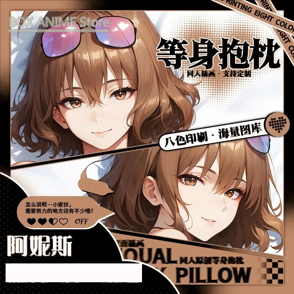 

goddess anis Dakimakura Hing Body PillowCase Cushion Otaku Bed Linings Xmas Anime Game