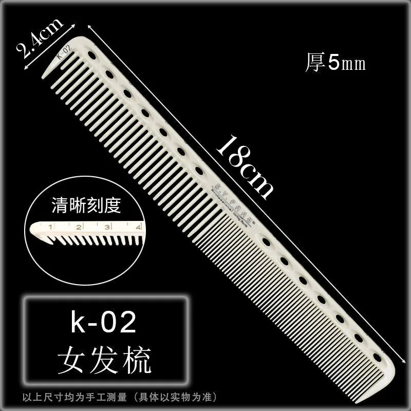 1pc Professional Hairdressing Cut Comb Barber Unbreakable Hair Cutting Comb With Laser Measure Scale Hair Cut Comb