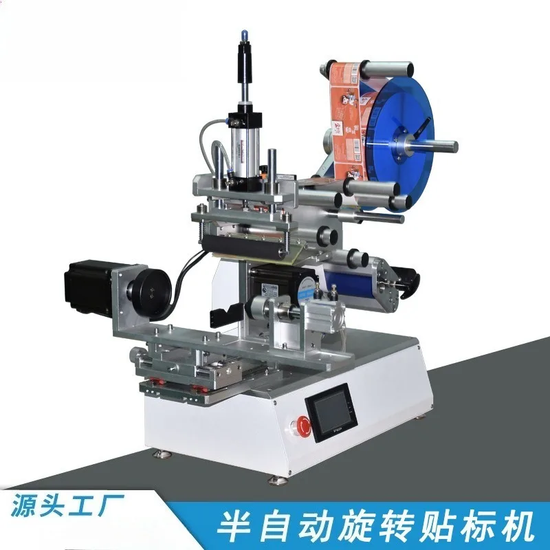 Prepayment, semi-automatic rotary labeling machine, small round bottle labeling machine