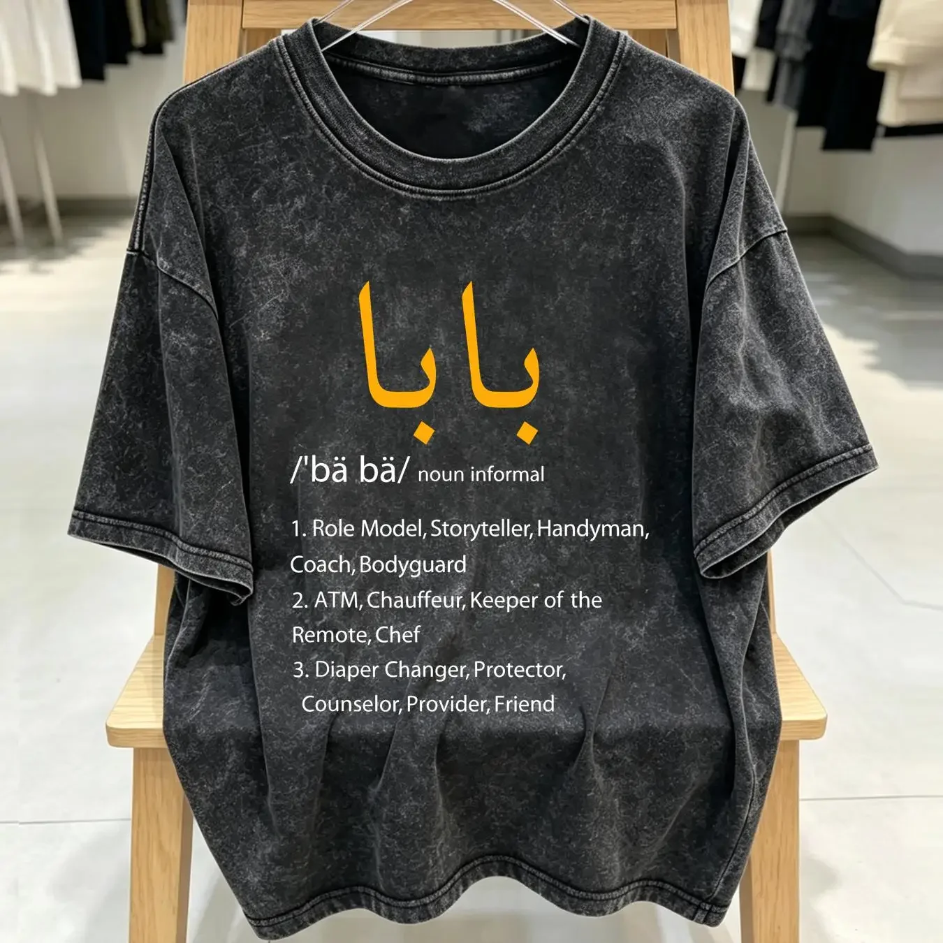 washed T Shirt Baba Arabic Calligraphy Father's Day Present  vintage Washed homme Stylish Unisex Casual designer clothes Soft