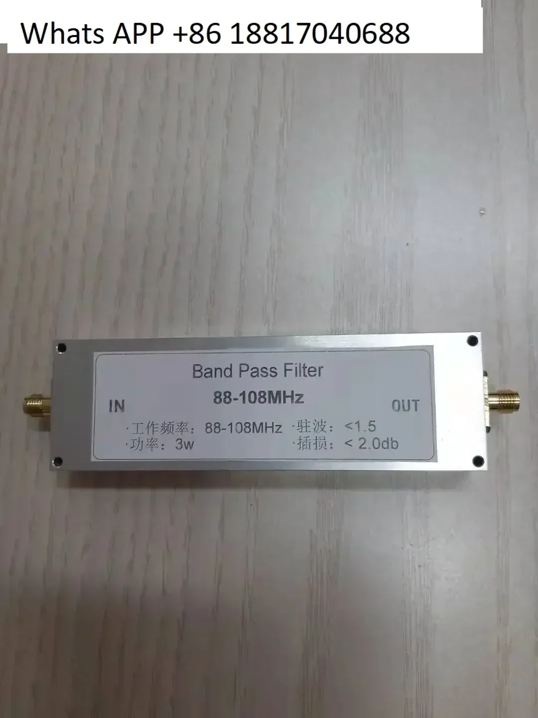 

Bandpass Filter for Receiving 88-108MHz BPF