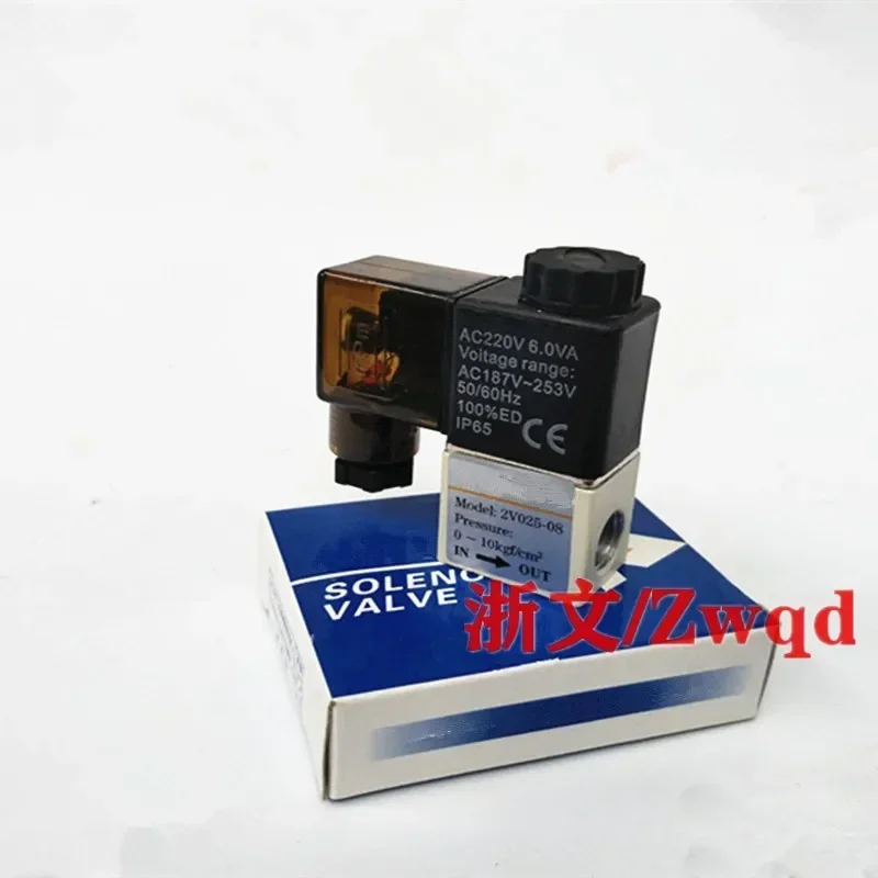 

Solenoid valve 2V025-08 2V025-06 2V02508A/B 2V02506B/A one in one out