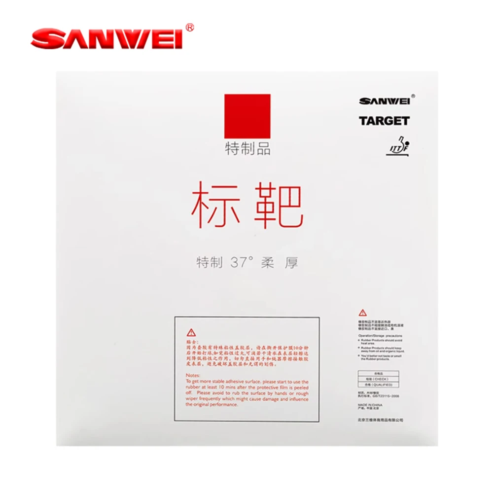 

Оригинальная мягкая накладка для настольного тенниса SANWEI TARGET-Soft, одобренная ITTF, липкая накладка для пинг-понга