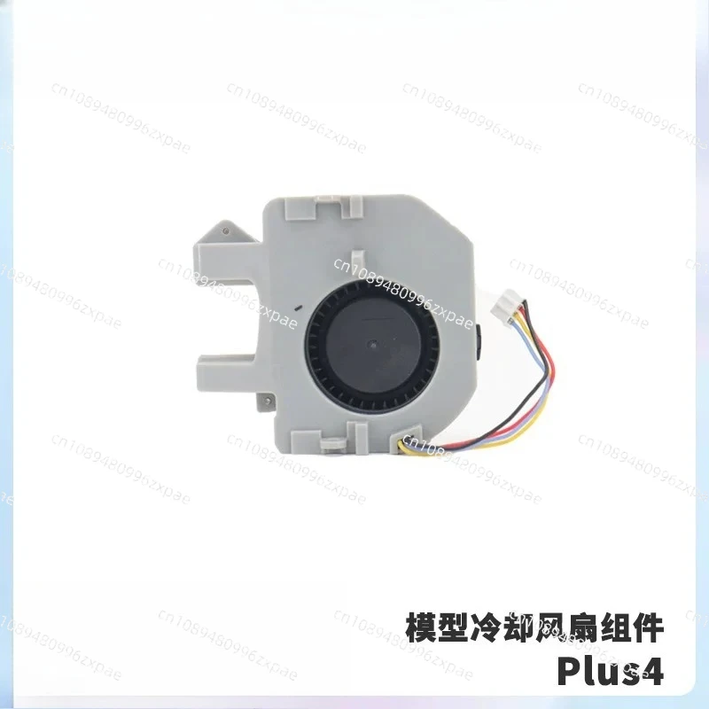 For Qidi 3D Printer Model Cooling Fan Assembly [For Plus 4]
