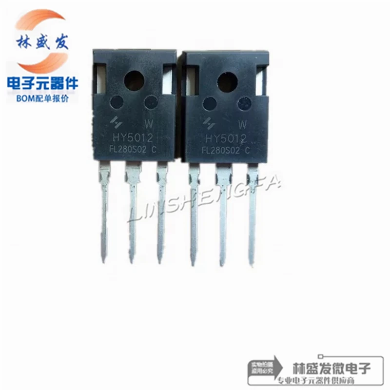 

5PCS HY5012W HY5012 300A 125V Inverter Field Effect Tube