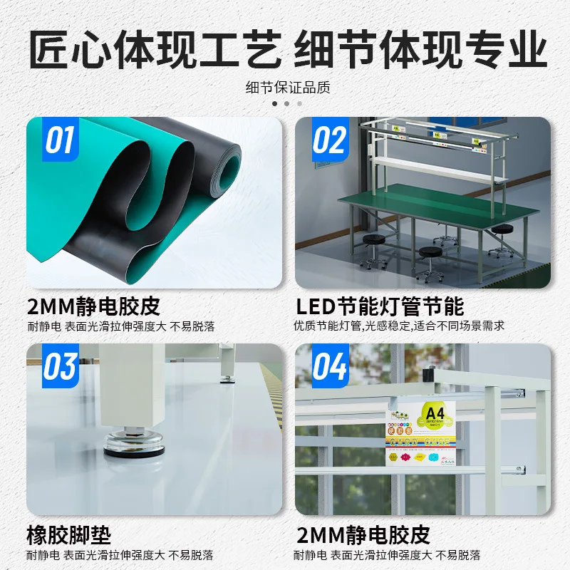 Workshop workbench Double-sided workbench Packing table Anti-static workbench Packing table Factory anti-static work table