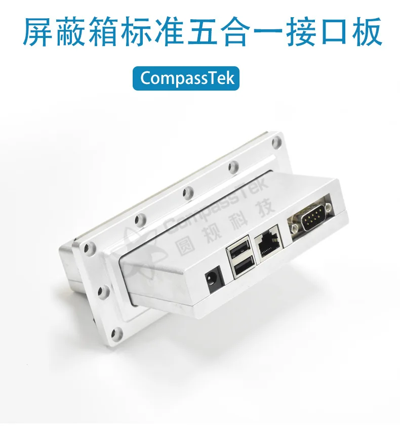 Compasstek Shield B… - image