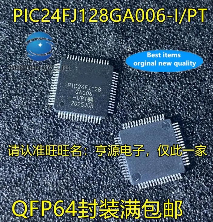 

5pcs 100% orginal new PIC24FJ128 PIC24FJ128GA006-I/PT QFP64 foot patch microcontroller storage chip