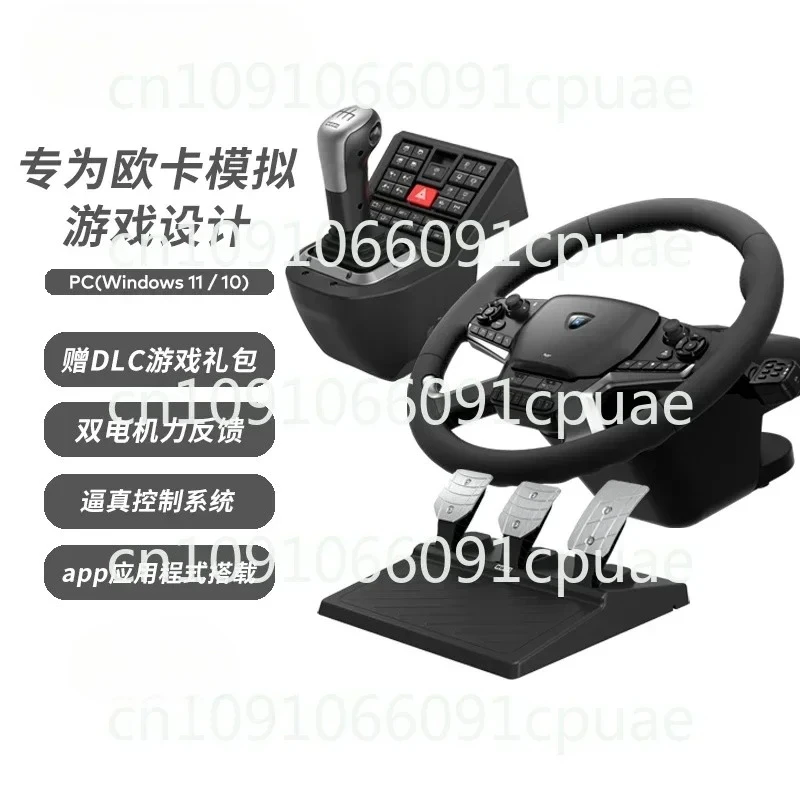 

Симулятор грузовика с обратной связью Force, комплект контроллера рулевого колеса для ПК, симулятор еврогрузовика