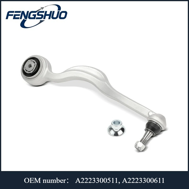 A2223300511, A2223300611 - Left/Right Tension Control Arm For Mercedes-Benz S W222/V222/X222