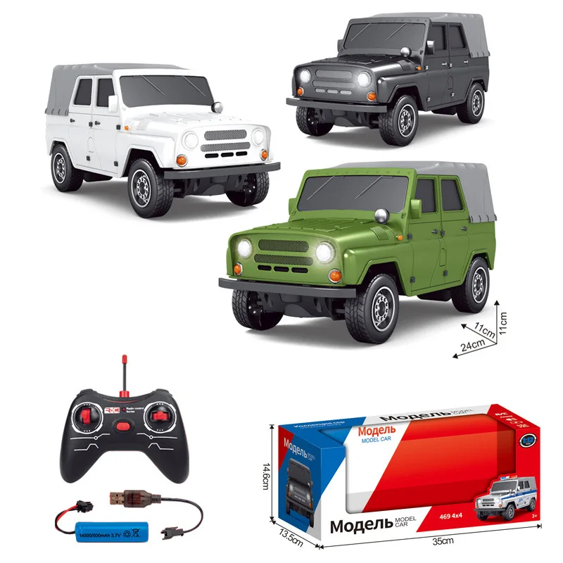 2024 New 1:12 Metal Silver Remote Control Car Toy Lada Pickup Truck Car Model Children\'S Toy Gift Parent-Child Interaction