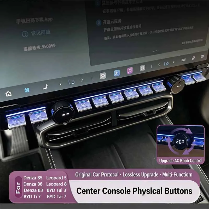 For BYD Leopard3 5 8 DENZA B3 B5 B8 Fangchengbao Bao5 8 Tai3 BYD Ti7 AC Knob Physical Buttons Plug&Play Interior Mod Accessories