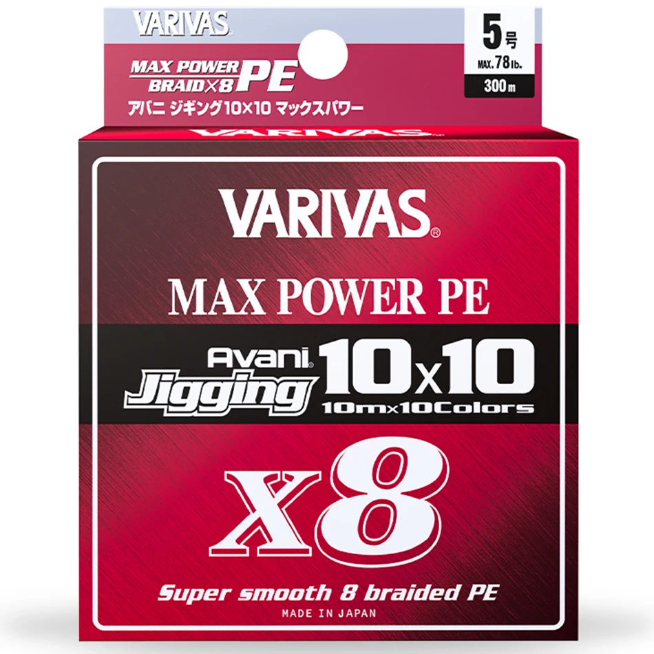 varivas-300m-アヴァニ-ジギング-10x10-マックスパワー-8本編みpeライン-オーシャンジグ-x8ストランド-8ウェーブワイヤー-マルチカラー釣り糸