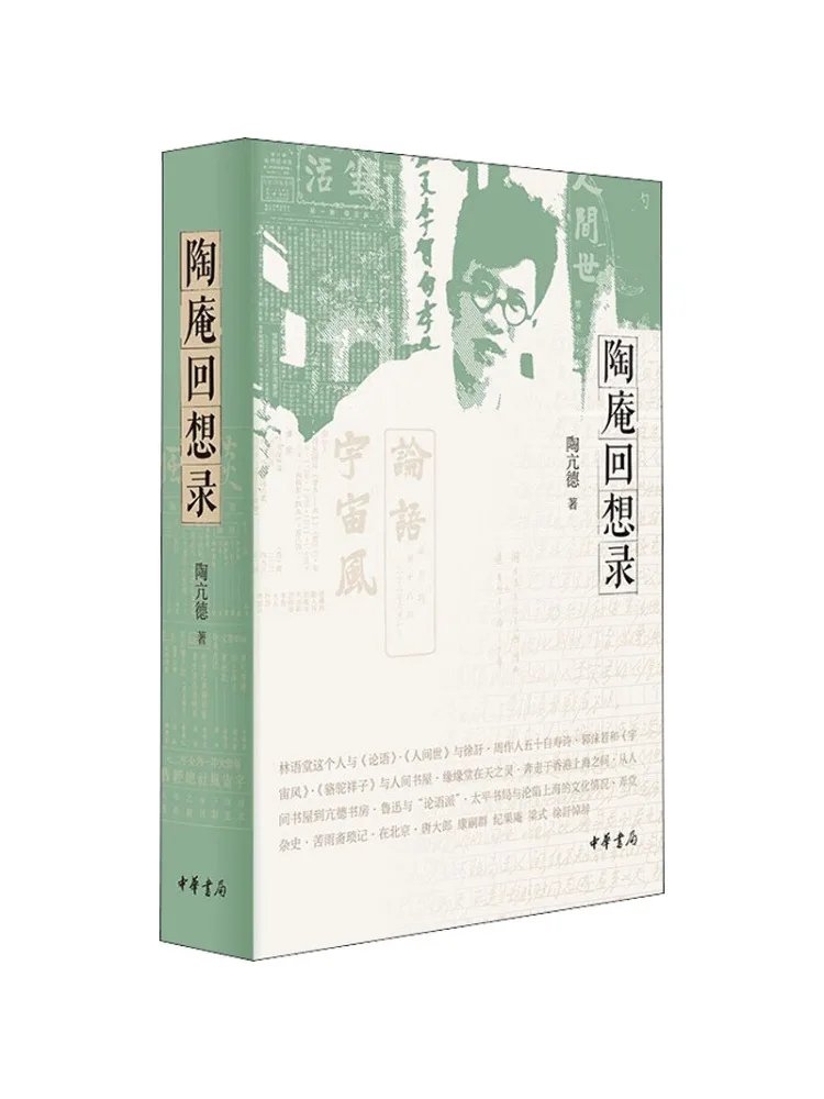 

Книга-Winshare Мемуары Дао