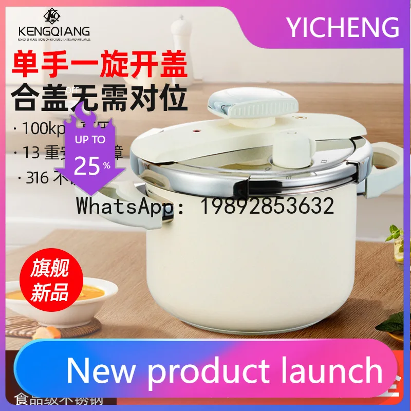 Pyj 316L Stainless …