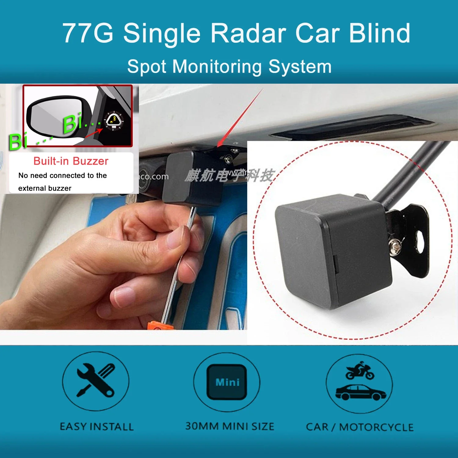 Factory Direct Waterproof 77ghz truck fords Car Blind Spot Detection System BSD Installation