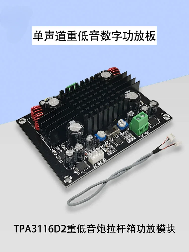 TPA3116D2 Mono 150W Digital Power Amplifier Board Subwoofer Trolley Case Power Amplifier Module XH-M571