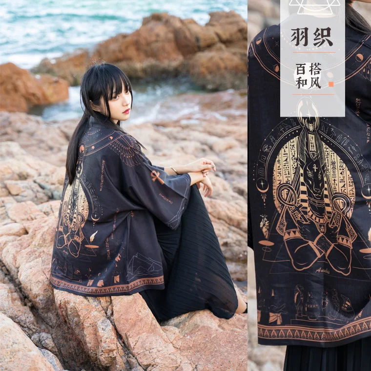 Japanese Loose Bathrobe for Cosplay, Anubis Egyptian, Black Color, Haori, Summer Sunscreen Kimono, mysterious Cosplay, DA043