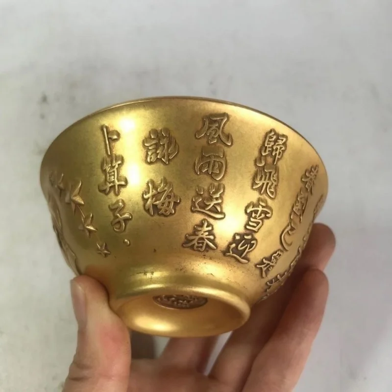 Antique Pure Copper Cultural Revolution Bronze Red Collection Chairman Mao Avatar People's Commune Poetry Bowl Solid Copper Bowl