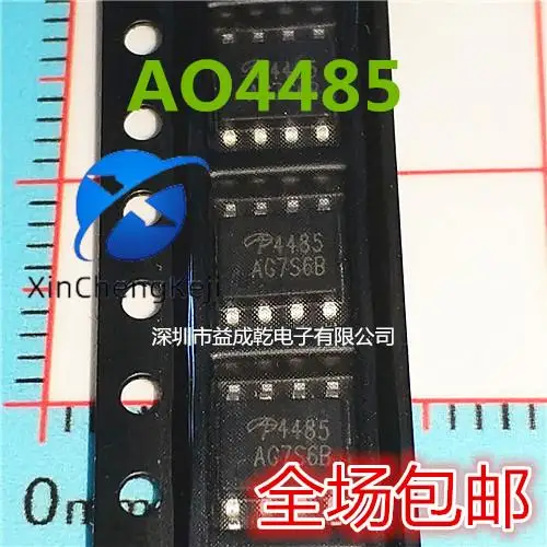 

30pcs original new AO4485 4485 MOS FET SOP-8 40V 10A P Channel