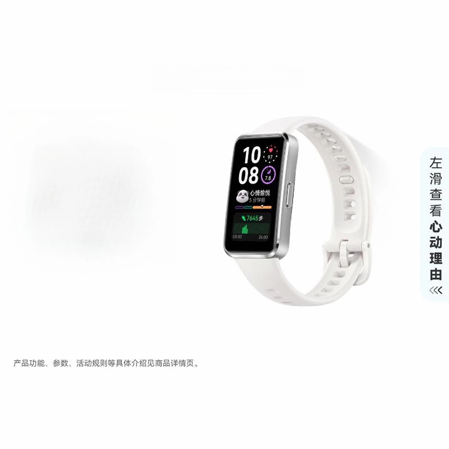 Self-discipline, students, graduate students, entrance exams, electric shock alarm, silent, anti-fatigue, delay
