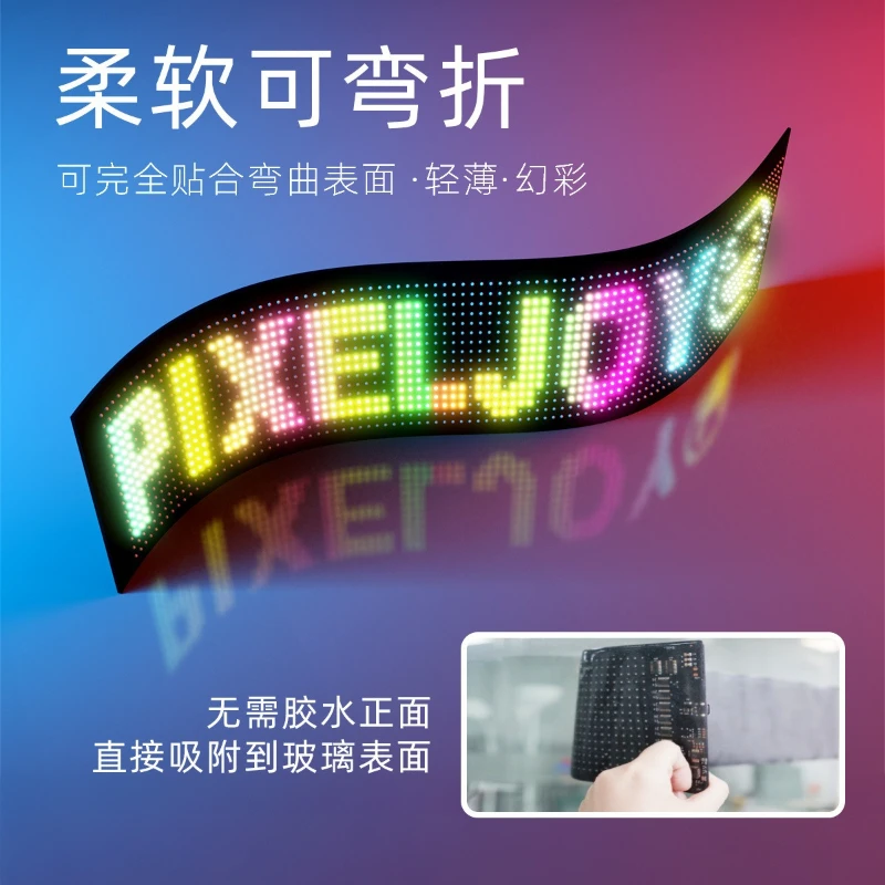 

Cross-border new devil's eye car soft screen portable car sticker flexible screen APP can edit car LED flexibility