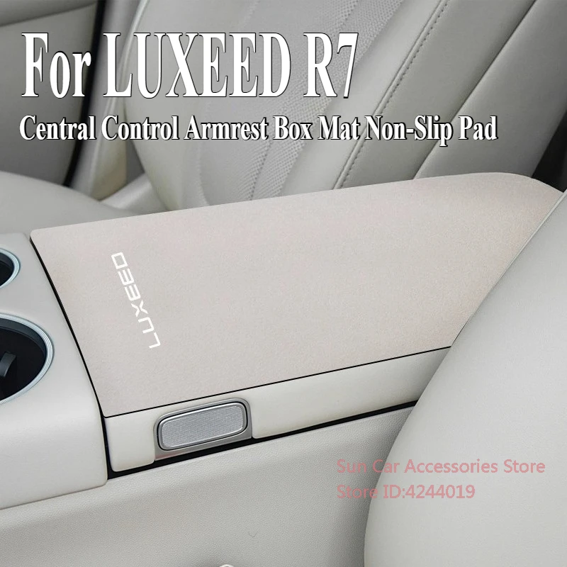 

Для LUXEED R7 замшевый подлокотник с центральным управлением, коврик, нескользящая накладка, защитный чехол, модифицированный аксессуар для салона автомобиля