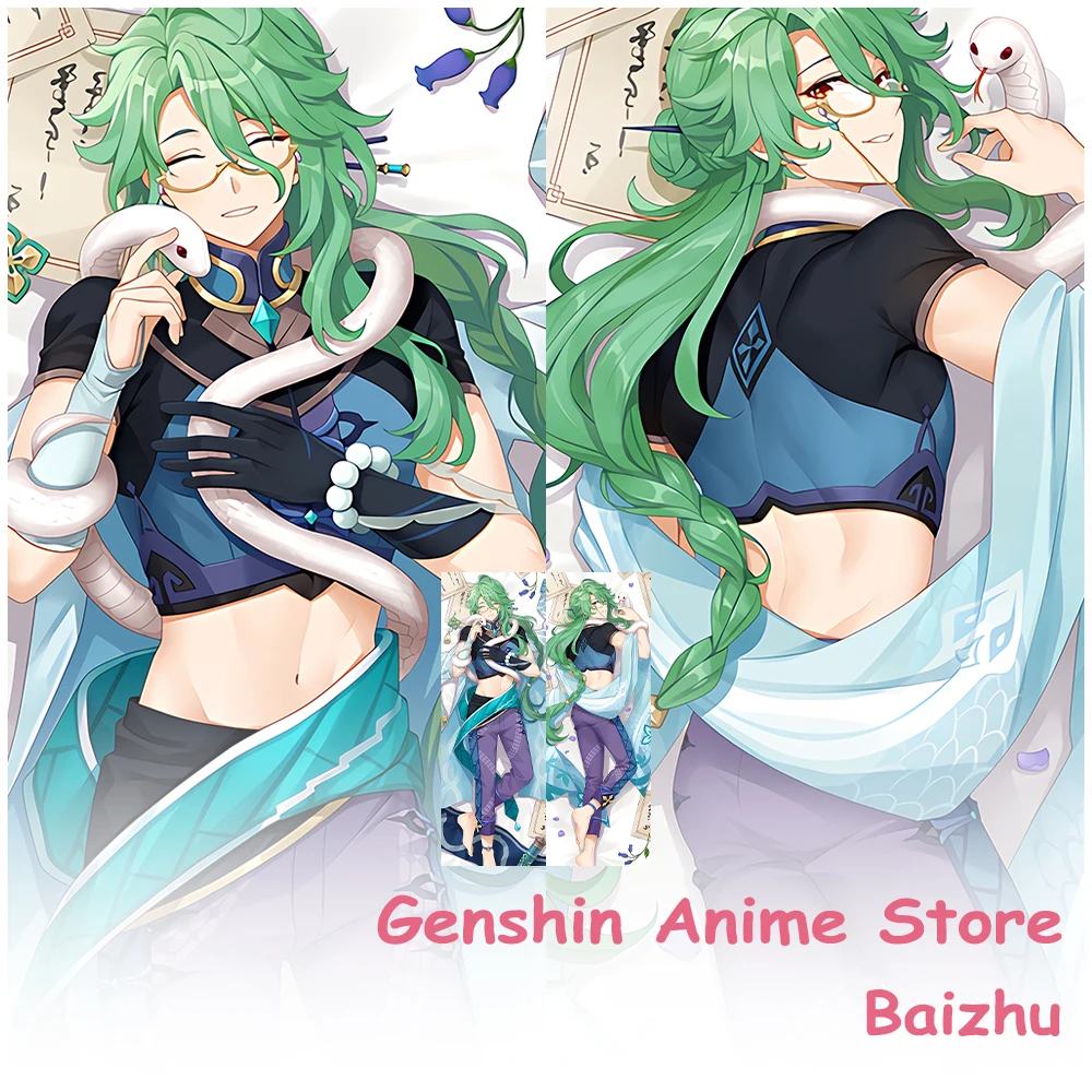 Genshin Impact Baizhu Dakimakura Cosplay Anime Body Case Hing Cushion Pillow Cover Pillowcase Otaku Gifts Prop