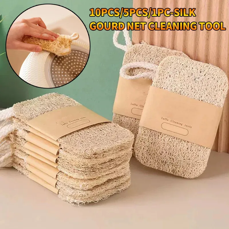 

10pcs 5pcs 1pc Natural Loofah Sponge Double Layer Eco Friendly Biodegradable Dishwashing Scrubber Kitchen Cleaning
