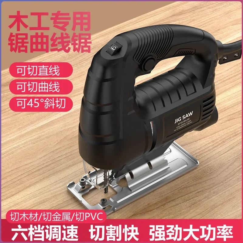 

2025 55 Electric Saw Foreign Trade Portable Multifunctional Woodworking Chainsaw Household Latte Hand Cutting Saw