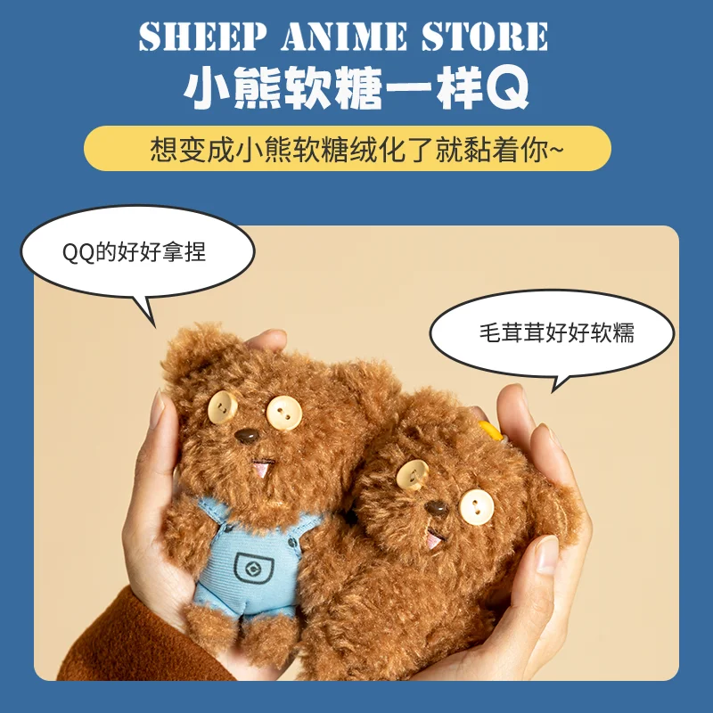 2025 مينيسو بوب تيم الدب ألعاب من القطيفة الكرتون الدب أفخم دمية قلادة ظهره الديكور عيد ميلاد الأطفال هدية الكريسماس #2