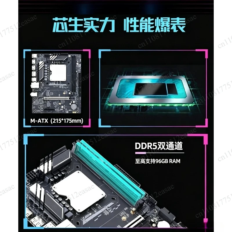 13th Generation Q1HY Motherboard CPU Kit i9 13900 Desktop Computer DIY Gaming Office DDR5 Q1J0 view 3