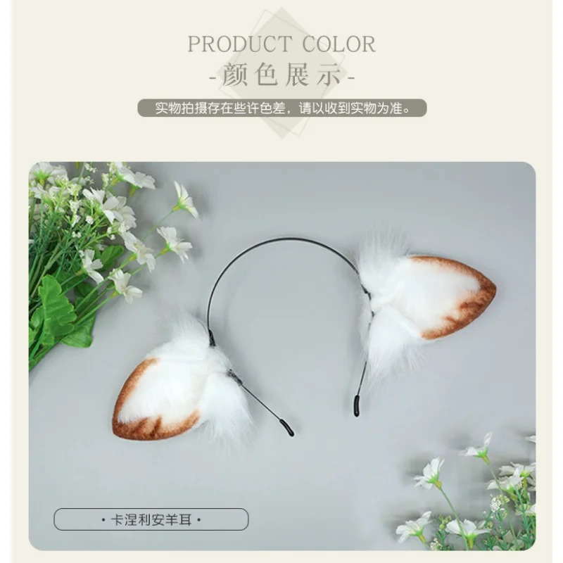 Kawaii Fox Ears Headband Sexy Fox Ears Headdress Cosplay Costume Accessories JK Girl Halloween Cosplay Props Hair Hoop Hairpin