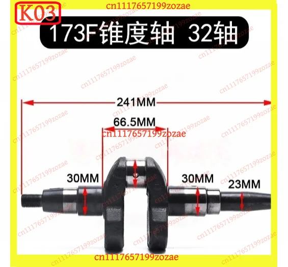 k3 Taper Crankshaft Replacement for 5 7 8KW Air-Cooled Generator Sets, Fits 178 186FA 188F 192F 195F Engine Models