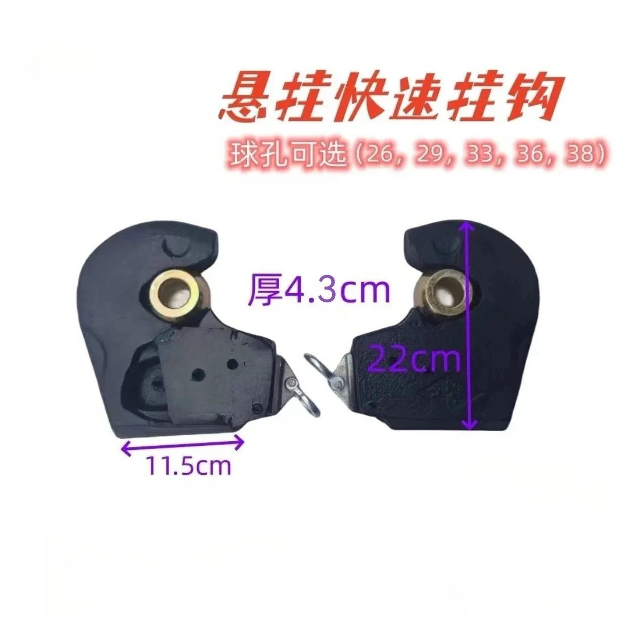 Tractor 3-Point Quick Hitch Hook - Automatic Latch Buckle for 20-300HP Suspension, 1PC Heavy Duty Joint Artifact
