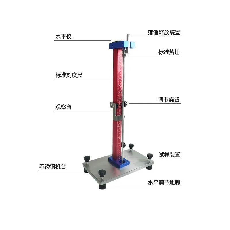 アメリカ規格垂直反発試験機 ゴム材料衝撃反発率測定機