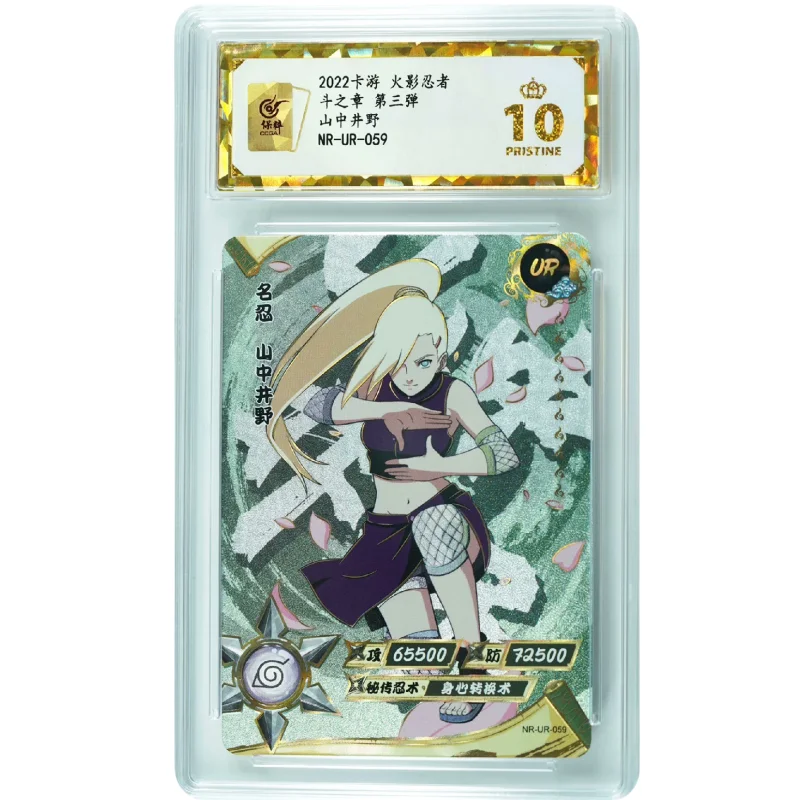 Genuine card game Naruto preservation rating card Haruno Sakura Gaara Yamanaka Ino UR rating 10 points collection card boy toy